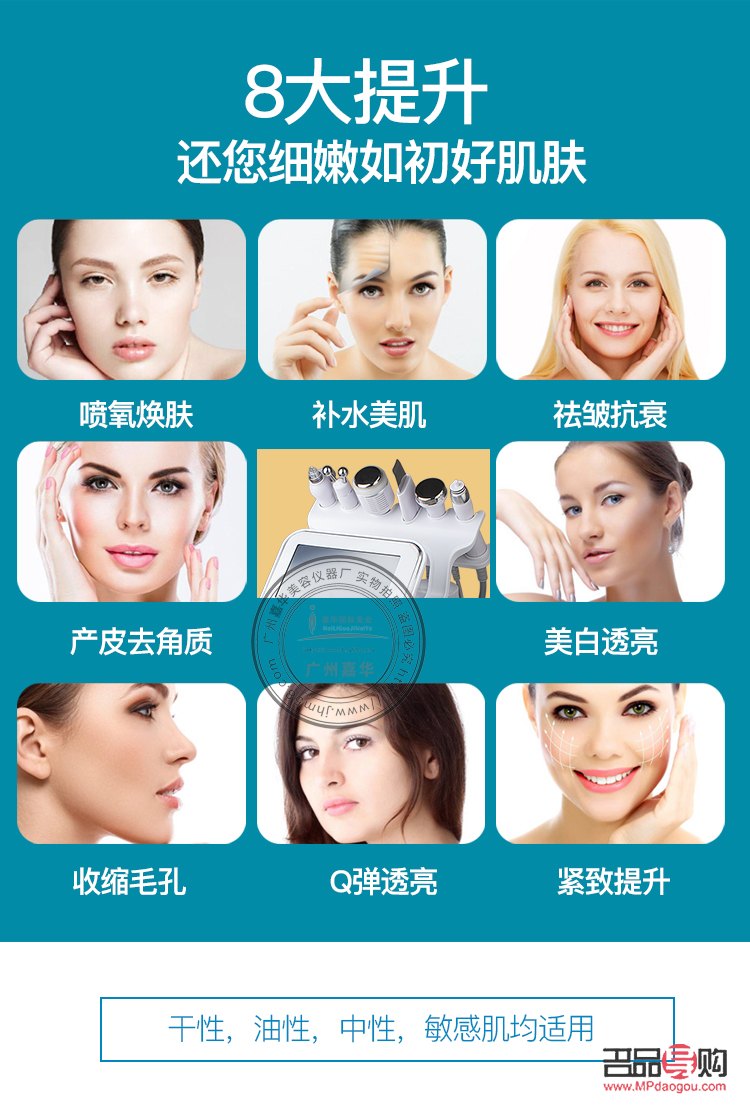 <h3>美容院線產(chǎn)品好嗎？專業(yè)分析帶你了解真相</h3>