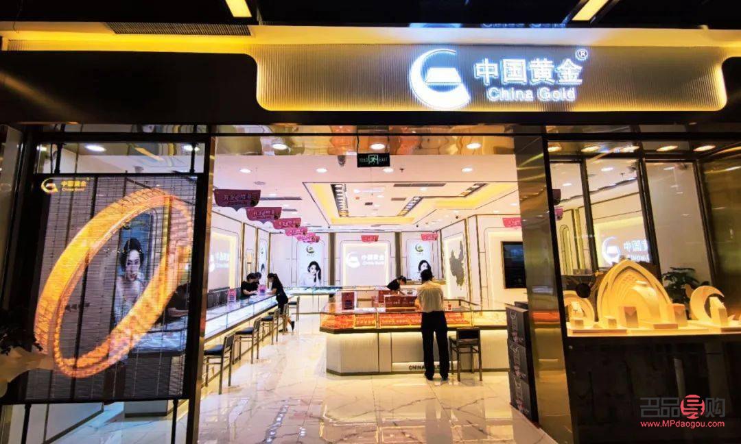 <h3>齊魯金店電話查詢及選購指南</h3>