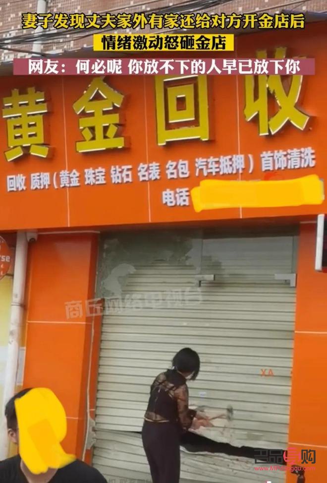 在金店上班把貨丟外面了(在金店上班把貨丟外面了怎么賠償)