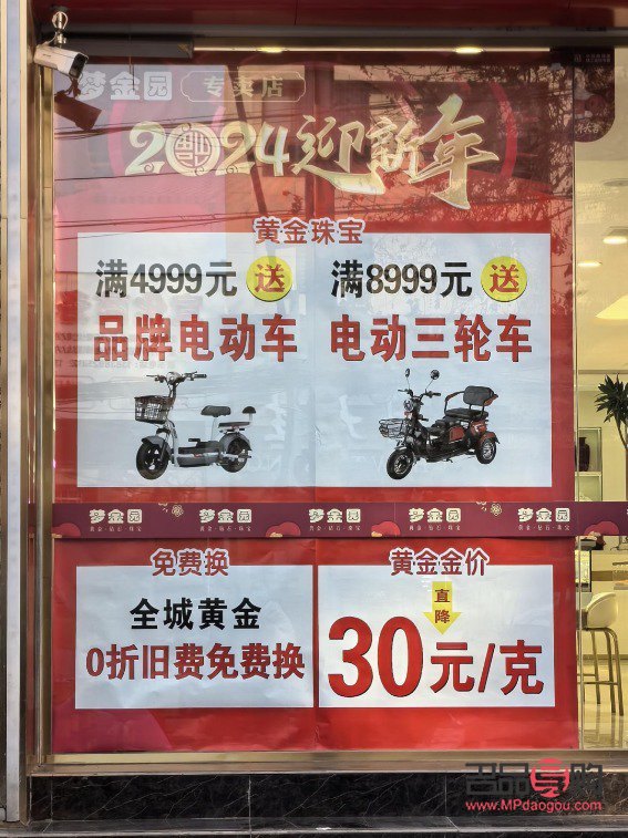 在金店上班把貨丟外面了(在金店上班把貨丟外面了怎么賠償)