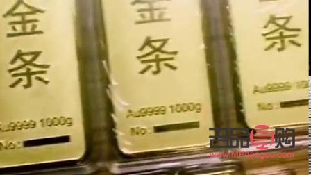 買投資金條去哪里買好？全面解析黃金投資渠道與選購策略