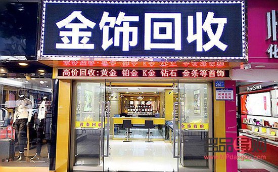 金店會回收彩金嗎(金店會回收彩金嗎現在)