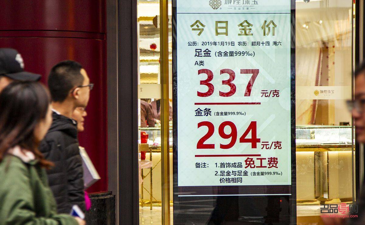 今日金價為什么和金店不一樣(今日金價為什么漲了)
