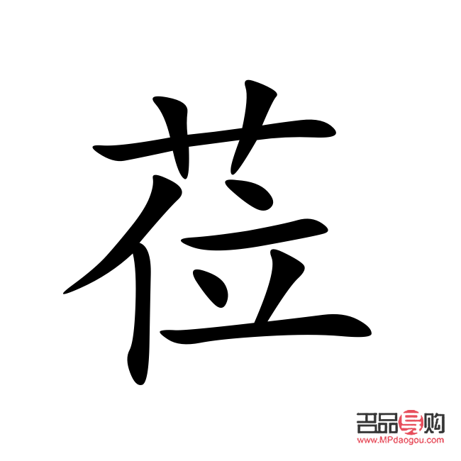 拔河后怎么護理身體呢