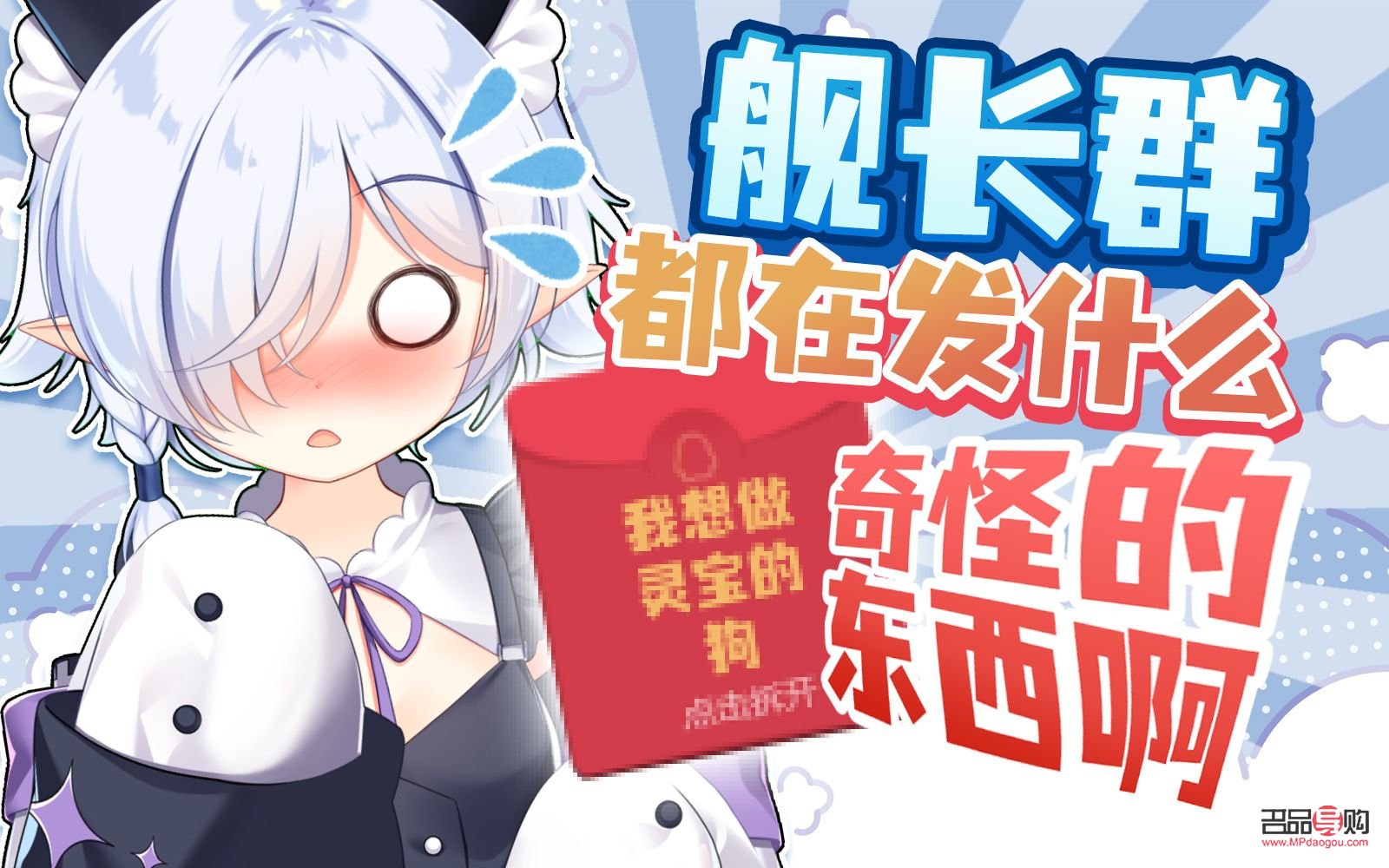 怎么發(fā)艦長禮物給別人(怎么發(fā)艦長禮物給別人看)