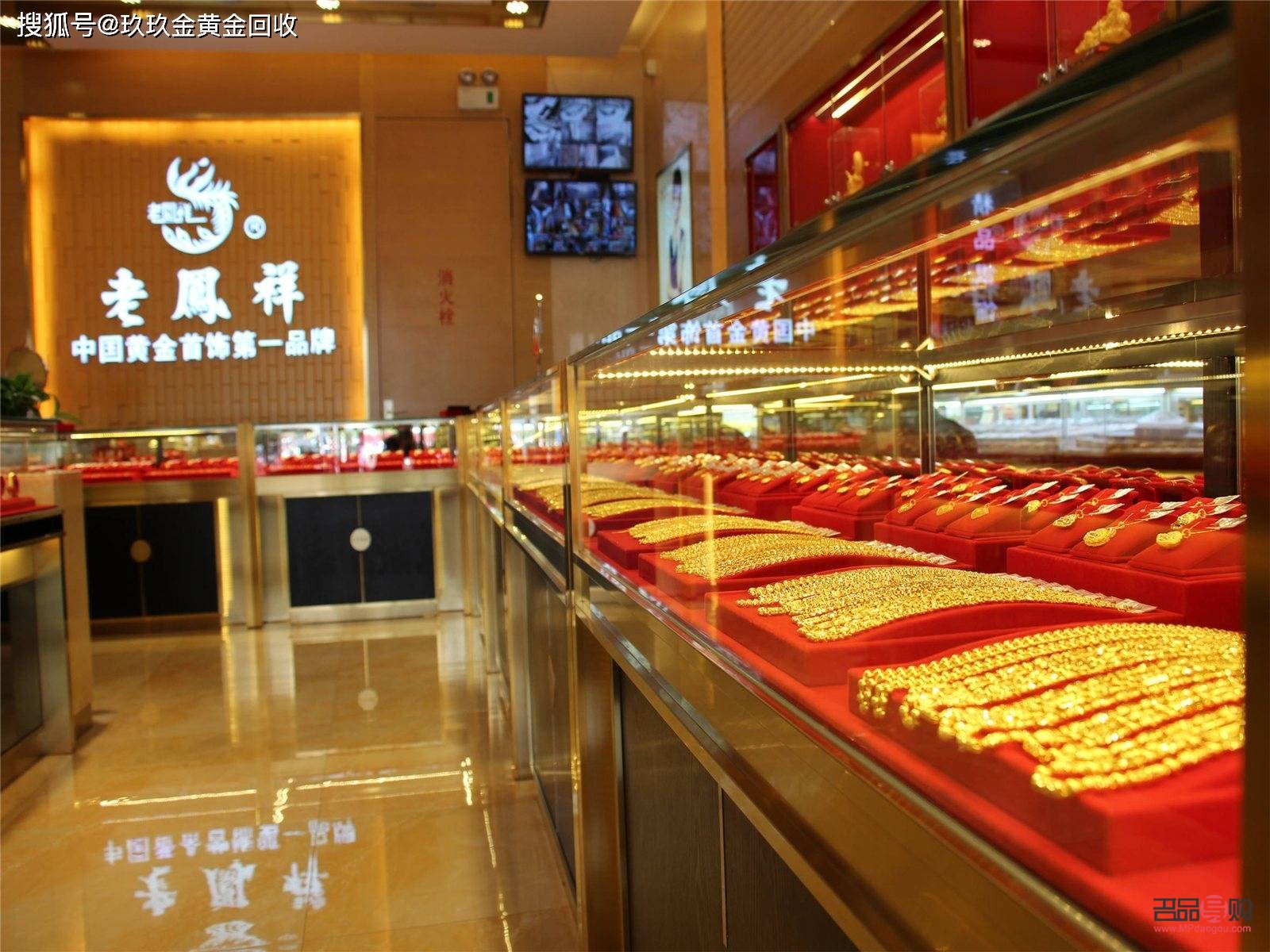 寶泉金店黃金有手工費嗎(寶泉金店黃金有手工費嗎多少錢)