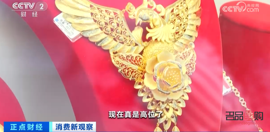 黃金價格菜百投資金條(今日菜百黃金投資金條價格)