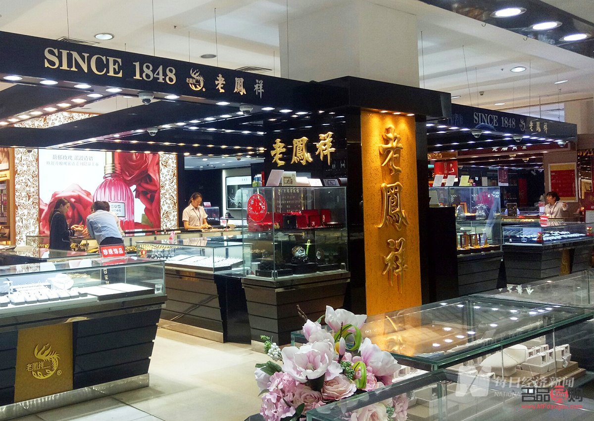 <h3>亞一金店與老廟黃金：黃金行業(yè)的兩大巨頭</h3>