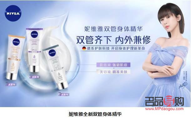 做身體護理用什么詞(做身體護理怎么說)