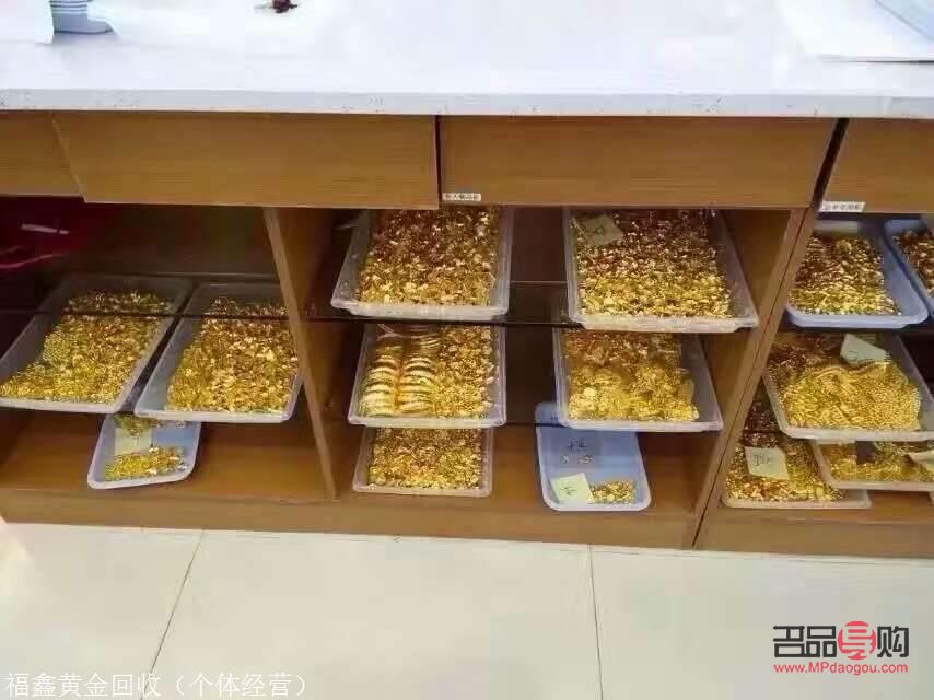 回收黃金多少錢一克今天(回收黃金多少錢一克今天價(jià)格)