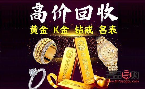 <h3>粵鵬金黃金回收——專業、高效、誠信的黃金回收服務</h3>