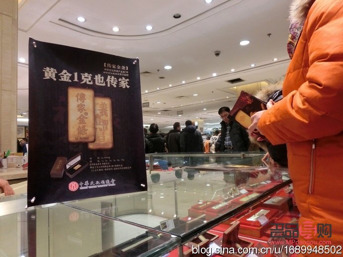 投資金條：菜百與國(guó)華，哪個(gè)更優(yōu)選？