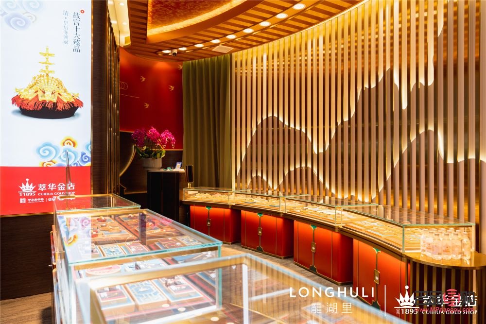 <h3>萃華金店位置探秘：傳承百年的黃金寶地</h3>