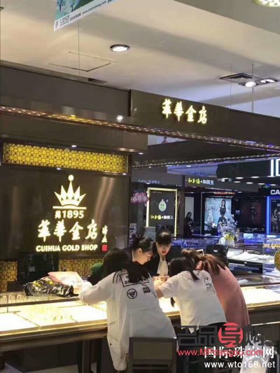 <h3>萃華金店位置探秘：傳承百年的黃金寶地</h3>