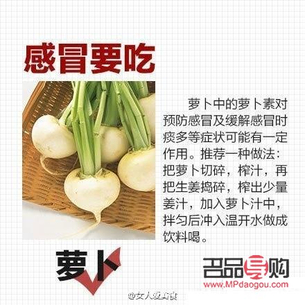 感冒飲食怎么護(hù)理身體