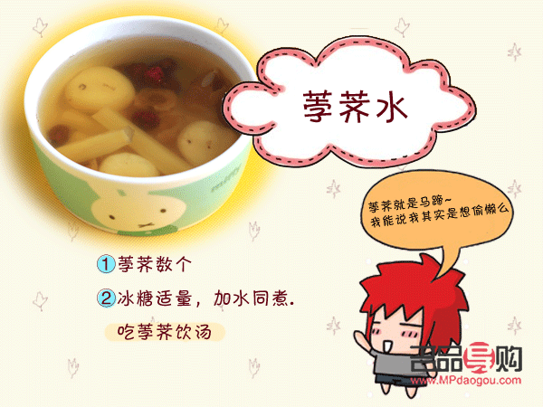 感冒飲食怎么護(hù)理身體