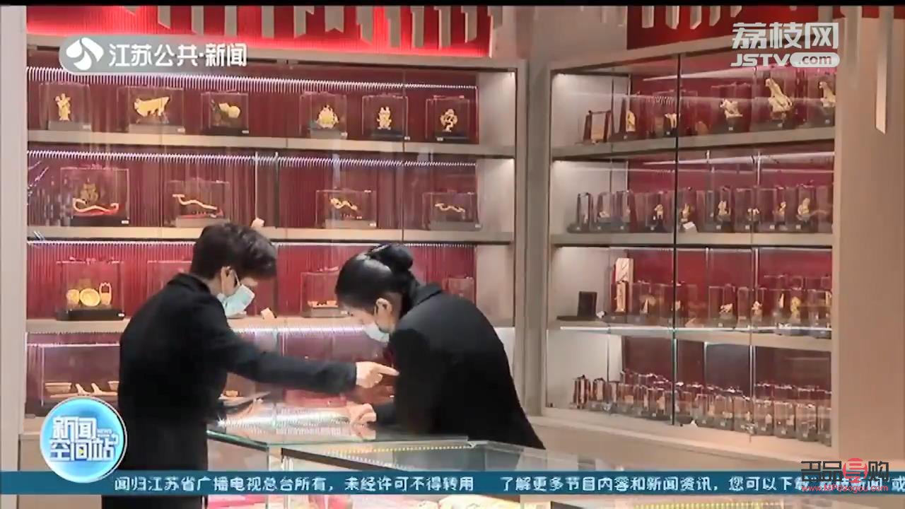 蘇州金店排名(蘇州金店排名)