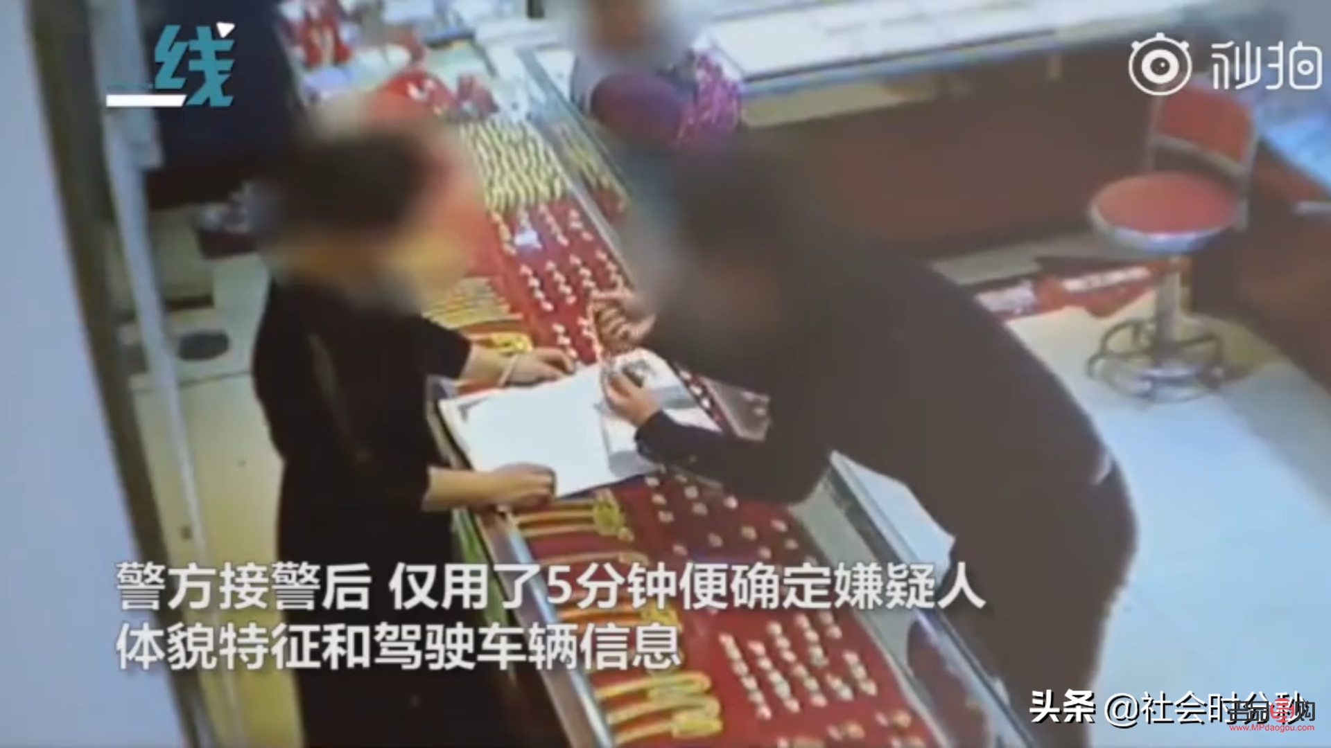 蘇州金店排名(蘇州金店排名)