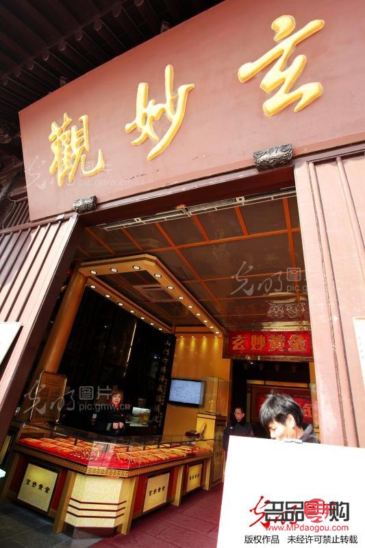 蘇州金店排名(蘇州金店排名)