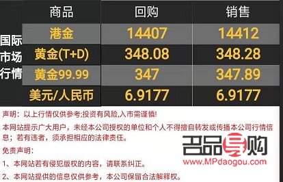 黃金回收要減扣多少損耗(黃金回收要減扣多少損耗費)