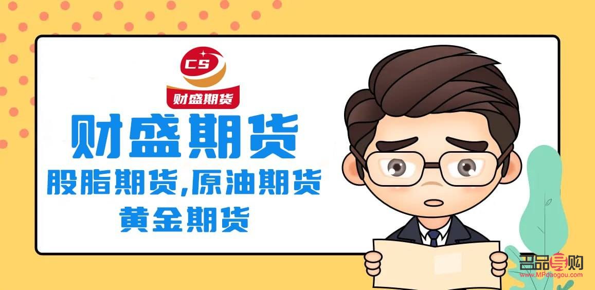 國際黃金期貨實時行情新浪(國際黃金期貨實時行情新浪網)