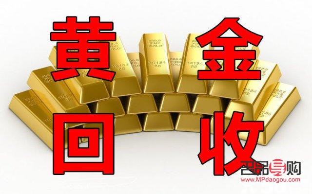 夢金園黃金回收嗎(夢金園黃金回收嗎?)