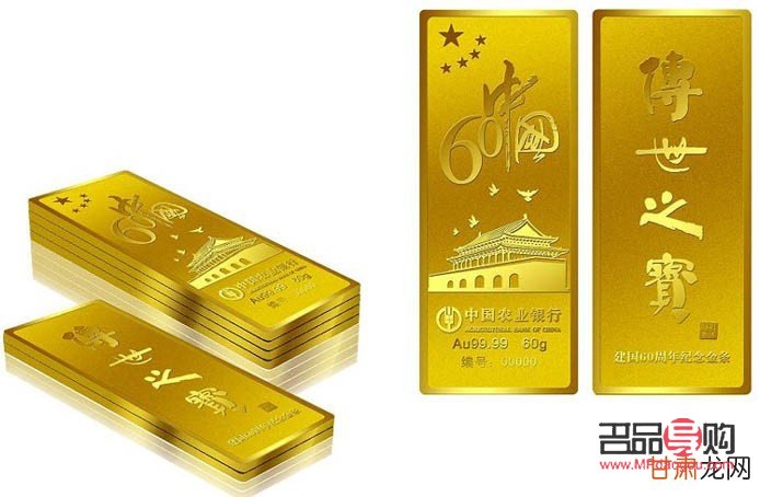 <h3>菜百首飾投資金條——黃金投資的明智之選</h3>