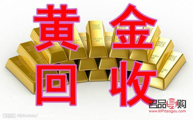 香港回收黃金是否劃算探析