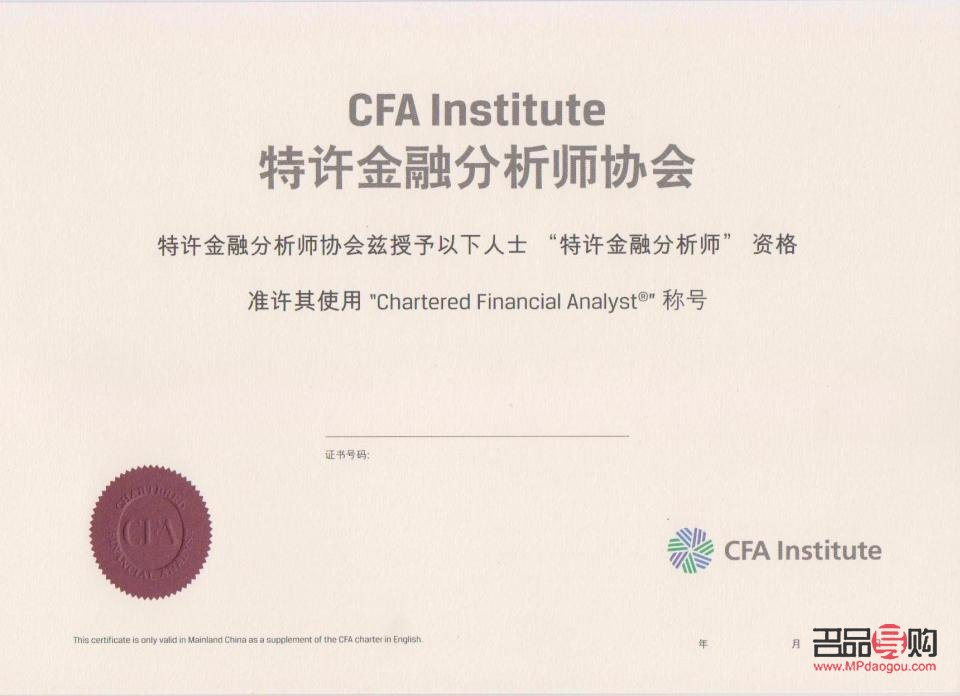 助理黃金投資分析師證書：專業成長的金鑰匙