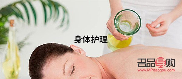 身體護理是指哪些(身體護理是指哪些方面)