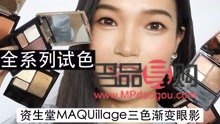 新手怎么開(kāi)架彩妝(新手怎么開(kāi)架彩妝教程)