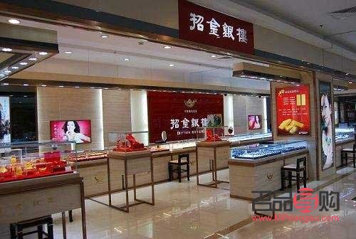 <h3>金店品牌排名招金銀樓：黃金珠寶行業(yè)的佼佼者</h3>