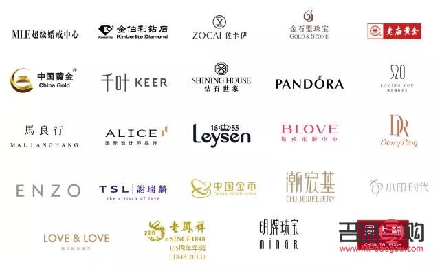 <h3>金店品牌排名招金銀樓：黃金珠寶行業(yè)的佼佼者</h3>
