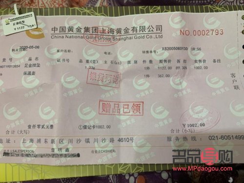 沒有票據(jù)的黃金是否可以進(jìn)行回收？