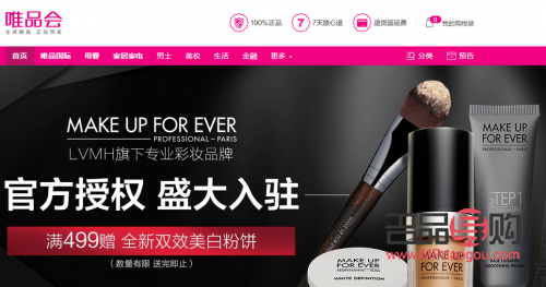 彩妝會(huì)員怎么維護(hù)