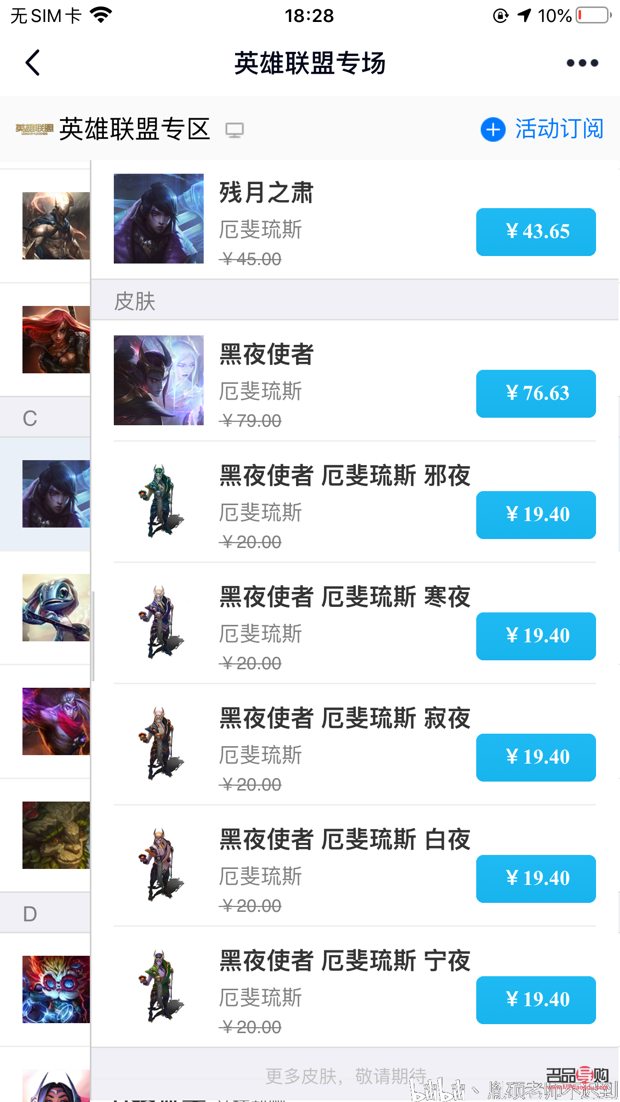 <h3>黃金價格實時走勢圖揭秘：把握行情，決策無憂</h3>