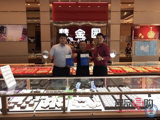 <h3>赤峰黃金股票今天行情分析</h3>
