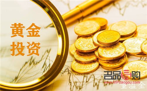 中金國際投資現貨黃金(中金國際投資現貨黃金價格)
