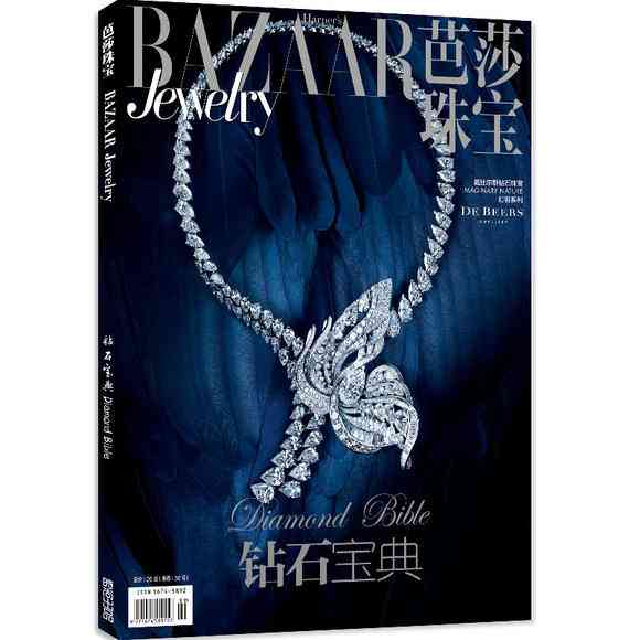 dr鉆戒最便宜的一款