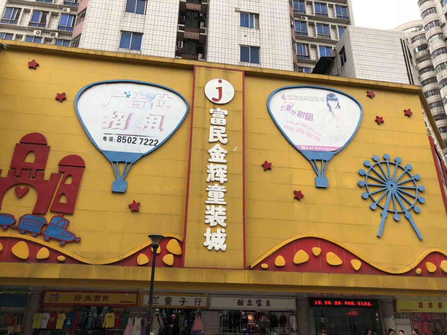 東莞：虎門最大的服裝批發(fā)市場，富民時裝城，銷往世界各地