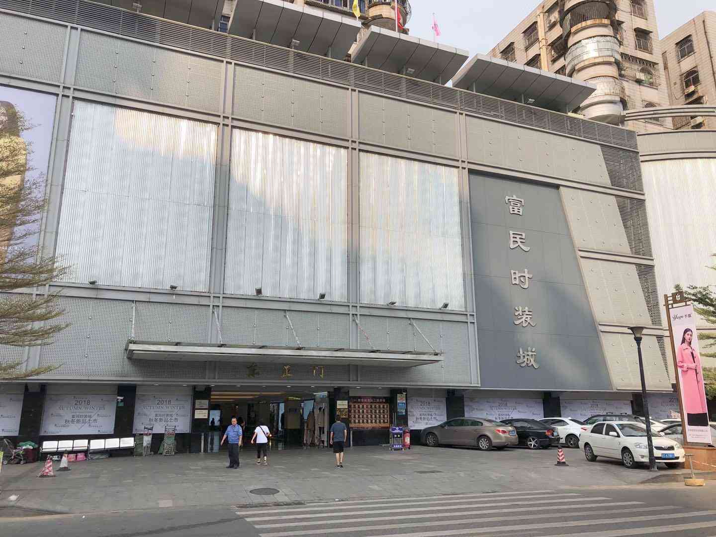 東莞：虎門最大的服裝批發(fā)市場，富民時裝城，銷往世界各地