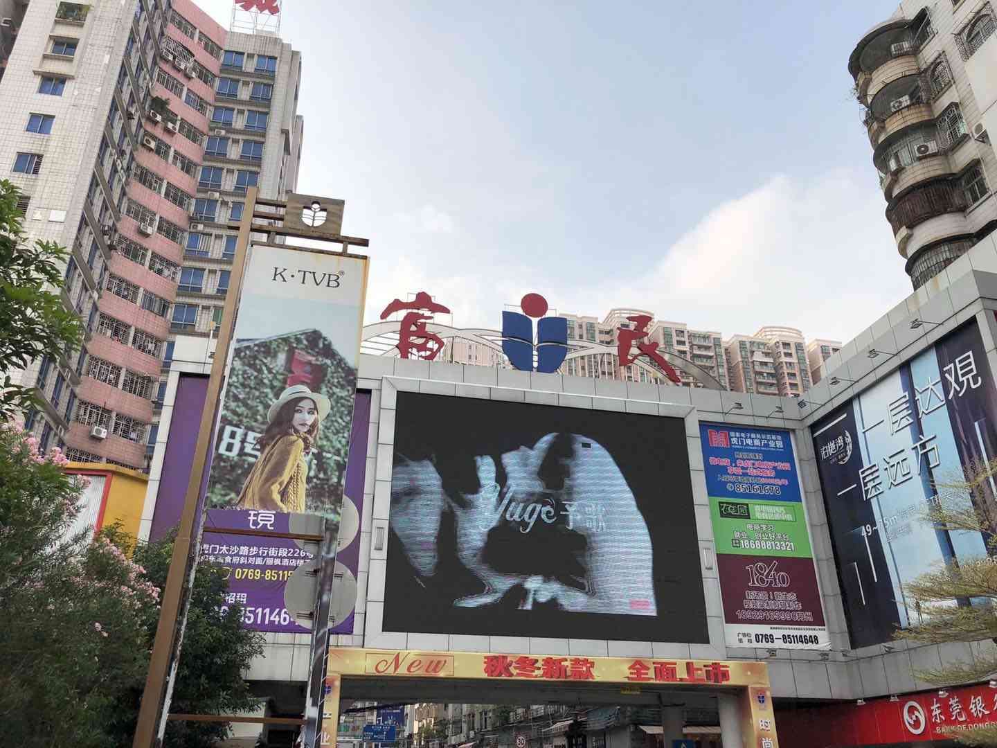 東莞：虎門最大的服裝批發(fā)市場，富民時裝城，銷往世界各地