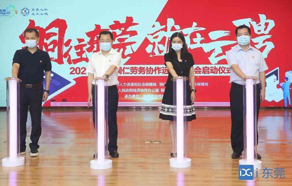 東莞鞋業人才網招聘網