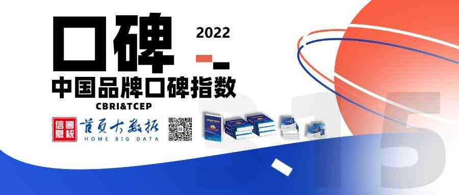 杰米熊和巴拉巴拉哪個好