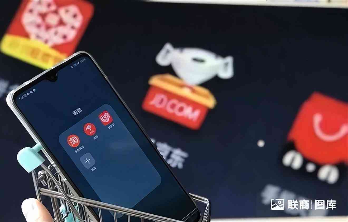 十大網上購物平臺排名