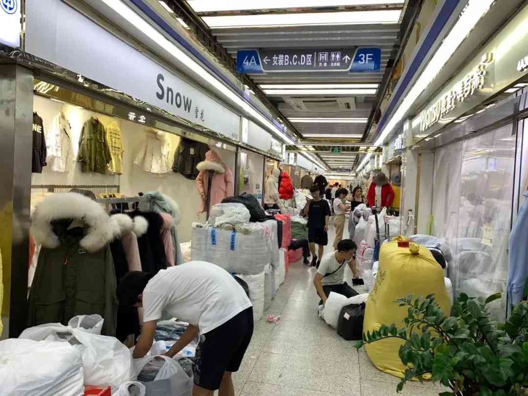廣州運動服裝批發商城