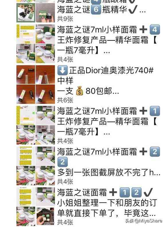 無用品牌女裝專柜正品