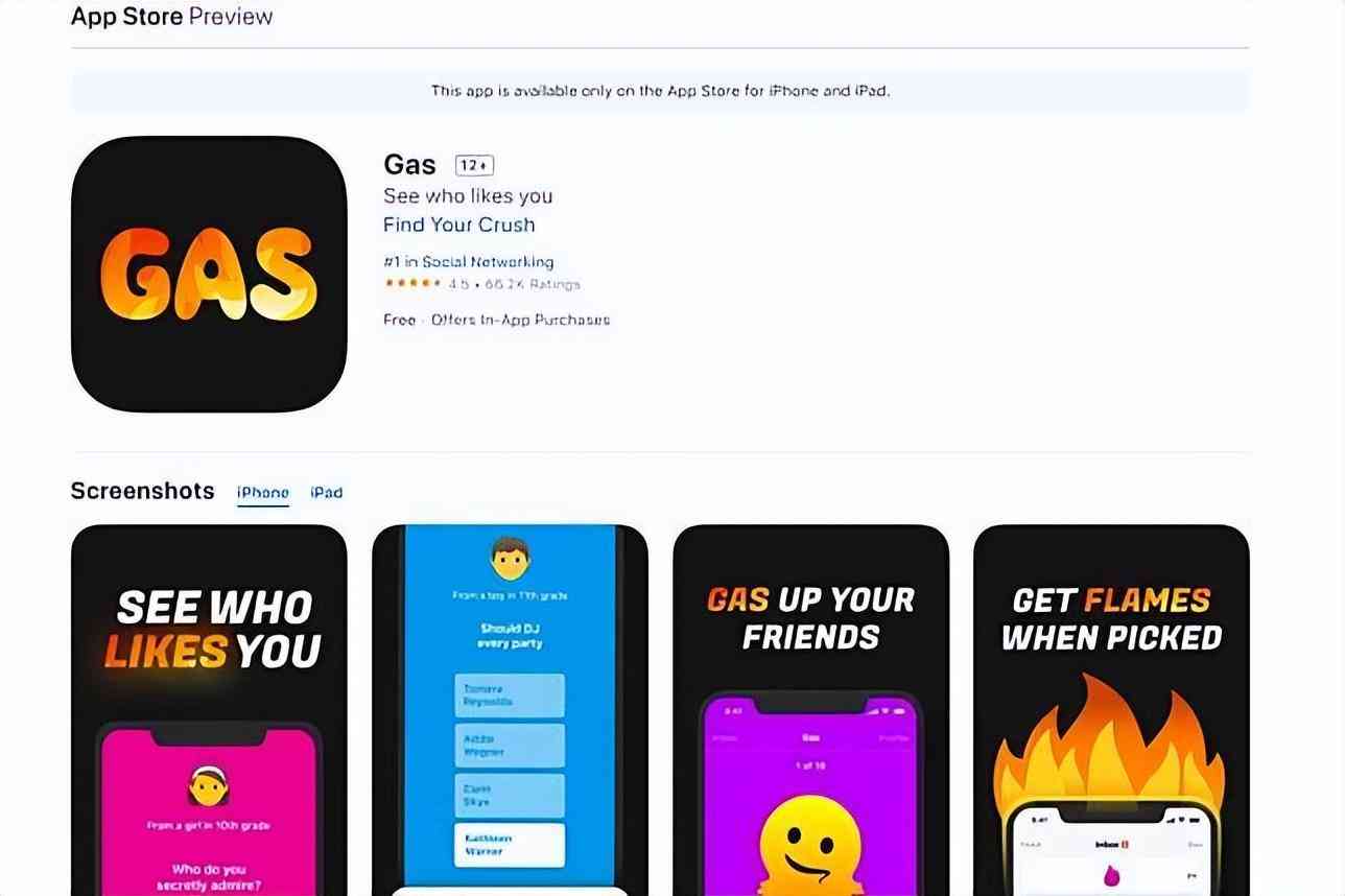 男人衣服搭配app