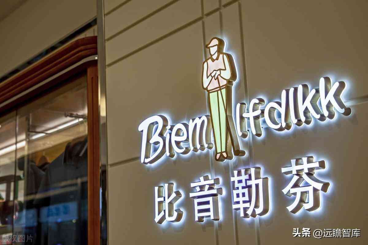 運動休閑服裝品牌大全排行榜