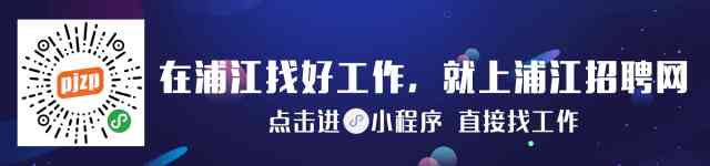 中國鞋業人才網招聘網